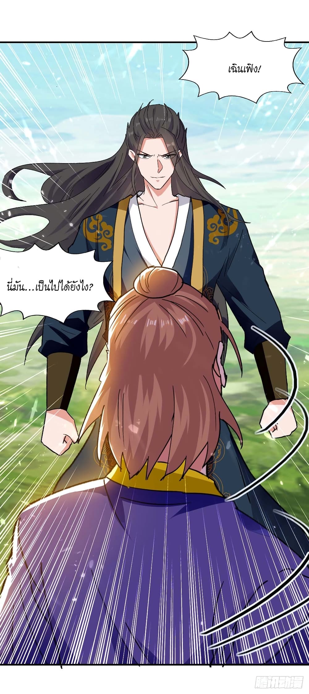 Peerless Martial Spirit 128 04